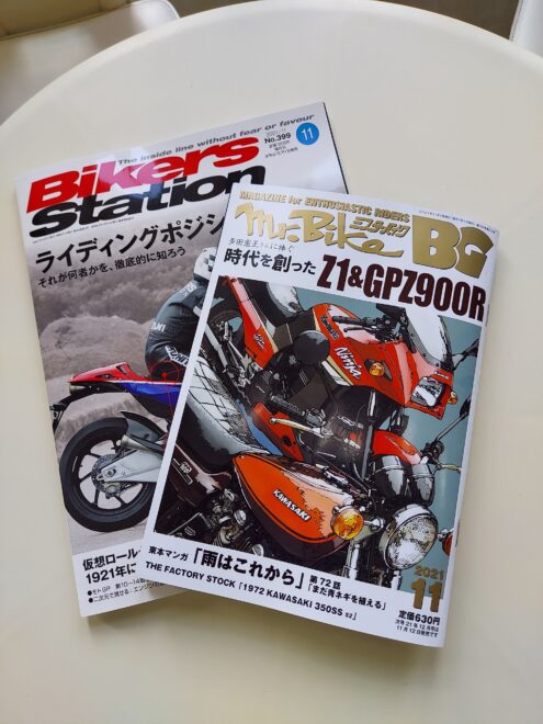 バイク雑誌買ってきました🎵